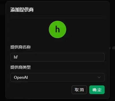 Cherry Studio 使用配置步骤截图 27