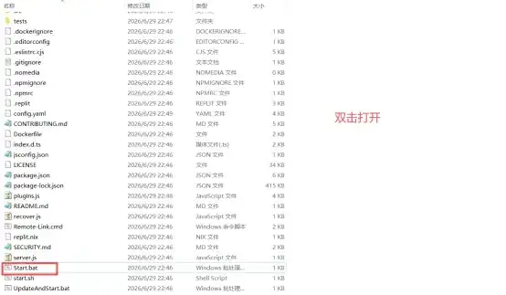 酒馆（电脑端）怎么配置步骤截图 50
