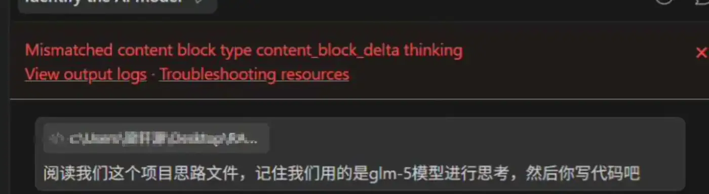 常见报错步骤截图 69