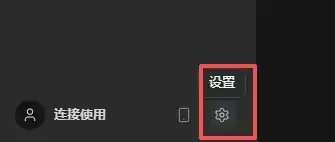 Zcode 怎么配置步骤截图 7
