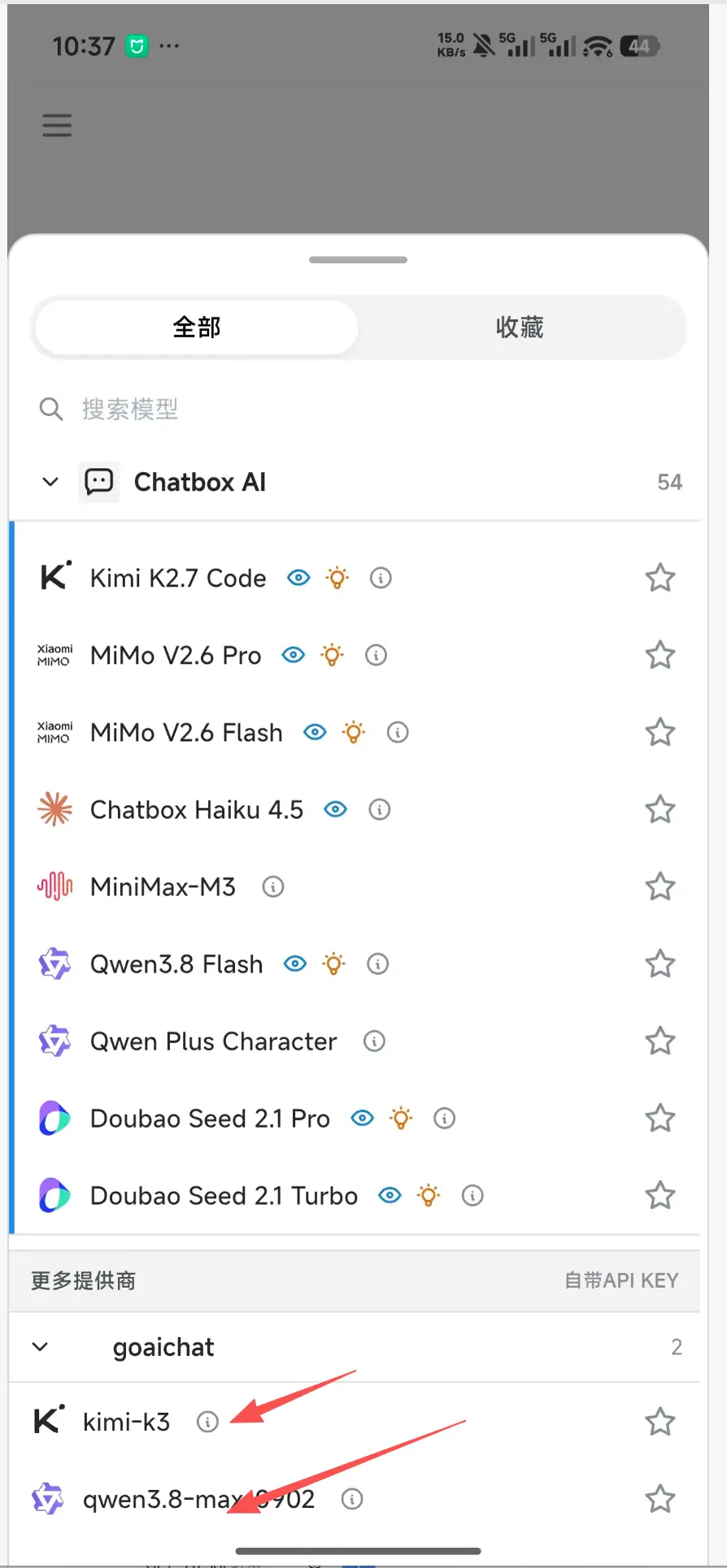 Chatbox 在 goaichat 下选择模型